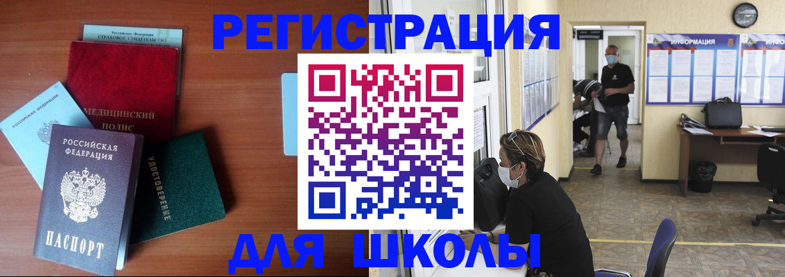 прописка гарантия в Избербаше